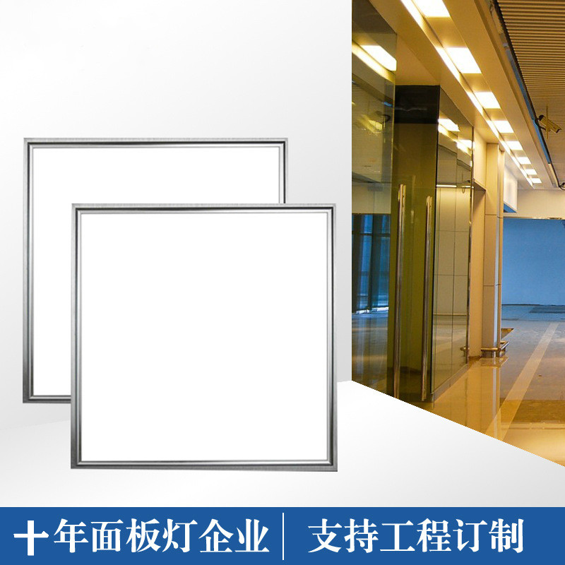 48WLED面板灯600*600mm面板灯48W面板灯超高亮平板灯 led panel light