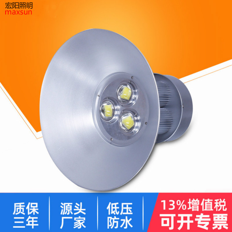 LED工矿灯厂家大功率350W工矿灯高杆灯高棚灯LED工业灯LED工矿灯生产厂家