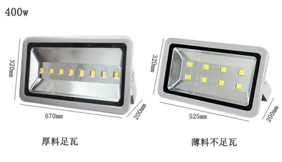 400W集成投光灯LED投光灯厂家LED泛光灯厂家防水投光灯招牌灯LED投射灯