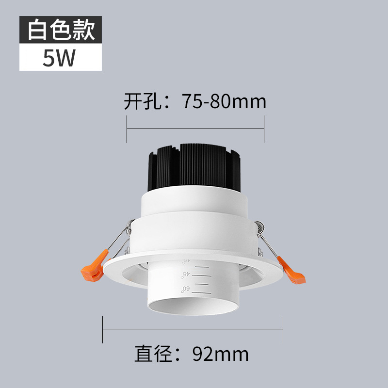 5W调光调色天花灯 调光调色温COB天花射灯 LED天花灯厂家 5Wcob天花灯